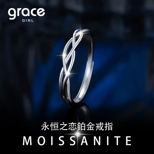 Grace GirlPT950 platinum ring for women to get married and propose moissanite diamond ring. Practical heartfelt birthday gift for girlfriend and wife. Engraved greeting card. Platinum moissanite diamond pair ring.