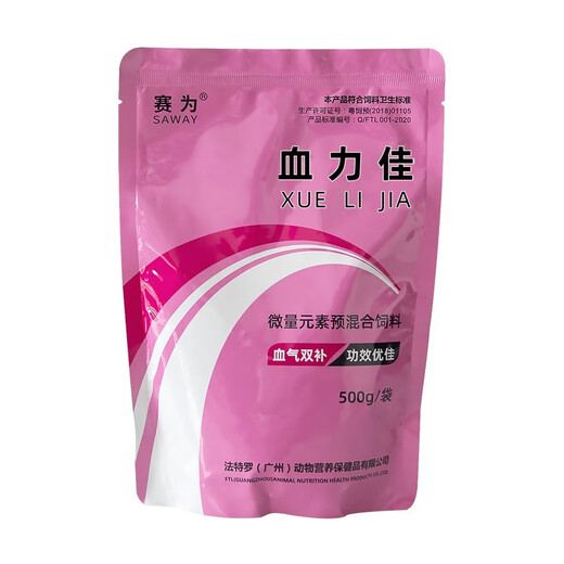 Saiwei sow health care products, good blood, iron supplement, veterinary organic iron, Codonopsis pilosula and astragalus to improve sow fertility, feed addition, 1 bag 500g/bag
