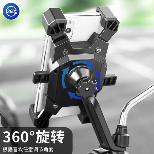 Cavalry company (cavalry) electric vehicle mobile phone holder motorcycle takeaway rider express second lock bracket pedal navigation riding rearview mirror