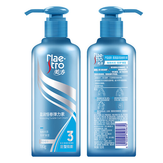 Meitao Curly Hair Elastin Yingrun Constant Volume Styling 180g Hair Styling Mousse Perm Care Search Terms Popular Products