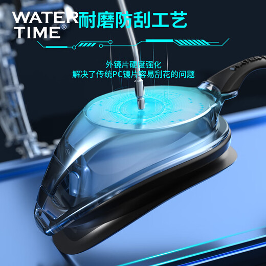 WATERTIME/水川 游泳镜防水防雾高清专业竞速泳镜比赛训练游泳眼镜装备 幻影黑 400