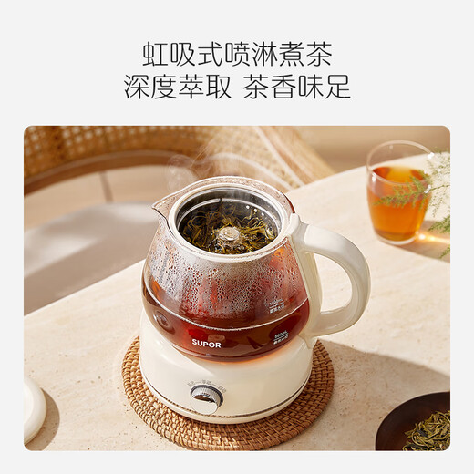 SUPOR steam spray tea boiler tea kettle tea kettle health kettle constant temperature electric kettle office home mini 304 stainless steel tea steamer SW-10C09