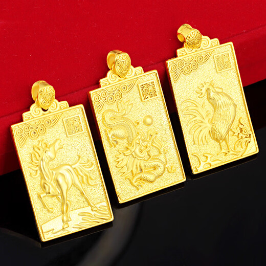 Yadige Brass Twelve Zodiac Signs: Rat, Ox, Tiger, Rabbit, Dragon, Snake, Horse, Sheep, Monkey, Chicken, Dog, Pig Imitation Gold Pendant Square Brand Sand Gold Necklace Pendant Zodiac Monkey Pendant Brand Length 50mm* Width 30mm Thickness 6