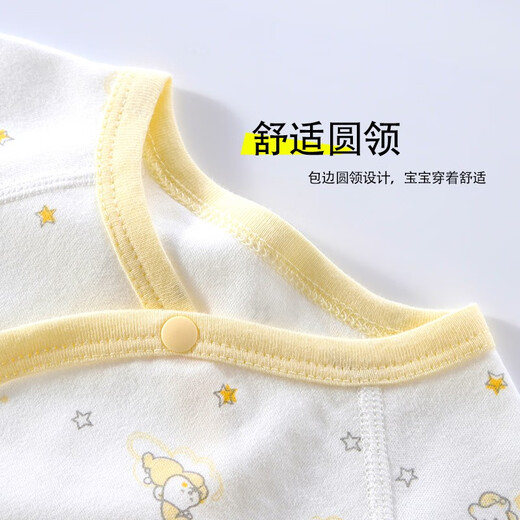 婴诗拉贝 新生儿内衣套装婴儿秋衣秋裤纯棉初生宝宝衣服春秋满月打底衣服 【2套装四季款】皇冠黄组合 52 (建议0-1个月5-8斤)
