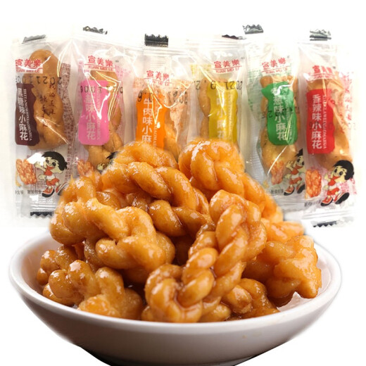 Brown sugar small twists salty bulk multi-flavor handmade Internet celebrity Tianjin small twists office casual snacks independent small packaging New Year gifts New Year's Day gifts wholesale [Xuanmeile] multi-flavor mix 500g