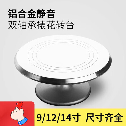 NeXun decorating table aluminum alloy turntable cake turntable with anti-slip ring baking and decorating tools food grade cake decorating table 9-inch aluminum alloy turntable set 2 basic 8-piece set