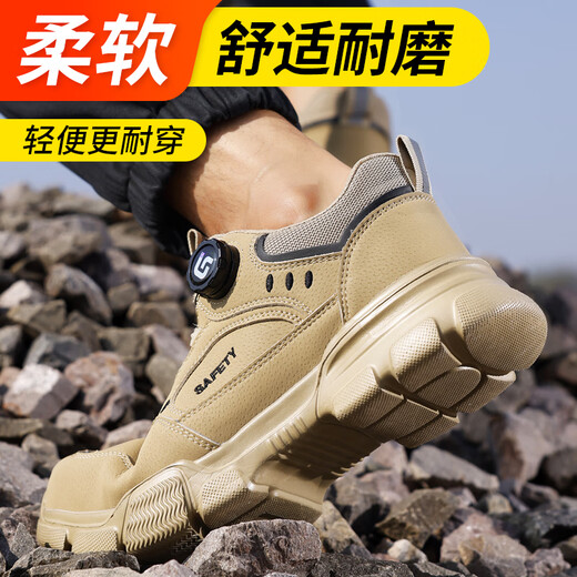 孚美尔劳保鞋男钢包头防砸防刺软底防水防臭安全工作工地功能鞋F055L 43