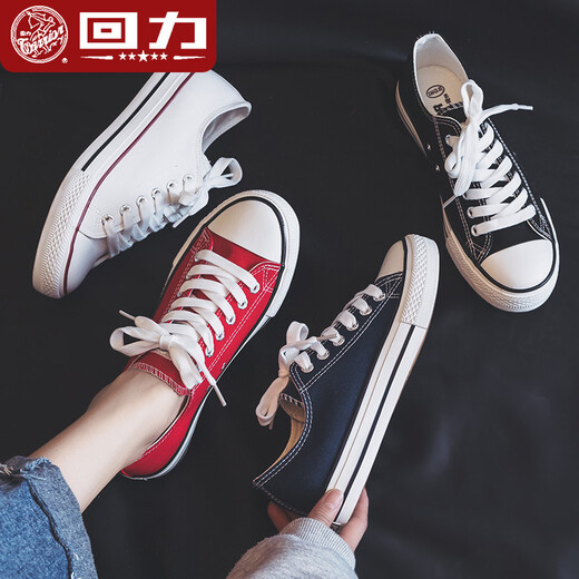 回力女鞋男鞋夏季透气帆布鞋女潮鞋学生平底百搭韩版休闲鞋 3L-391HQ白色正 40