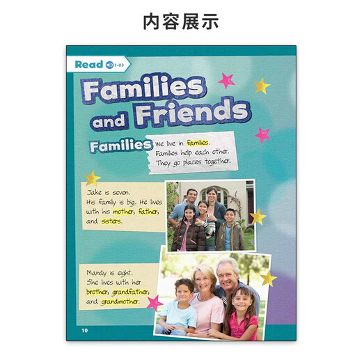 牛津探索发现系列第二版 Oxford Discover【1级】学生书+练习册【赠单词默写本+音频+在线练习/答案】CEFR A1 7-13岁剑桥YLE考试推荐 英文进口原版