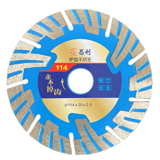Changli Dry Slicing Changli Cutting Blade Granite Quartz Stone Saw Blade Marble Stone Grooving Blade Small Saw Blade 114 Green Dry Cutting King 10 Pieces