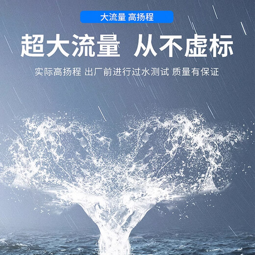 Fish tank submersible pump water pump small bottom suction pump silent water circulation filter pump water change 7W water pump 450ML lift 0.8 meters with 1 meter thick water pipe