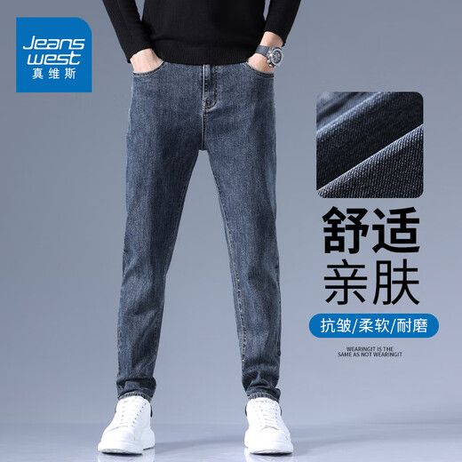 Jeanswest Hong Kong Style Einfache vielseitige Hose Sommer Trendy Jeans Herren schlanker gerade losen Stretch -Casos -Hosen plus Samt 6621r Blau + 6621r Schwarz [2 Stück] 28