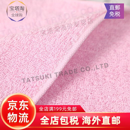 Original imported from Japan TAKUMI JIRUSHI pure cotton soft, skin-friendly and absorbent household bath towel for men and women, pink bath towel, made in Japan, original imported from Japan, high quality bath towel