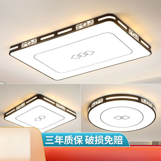 Yilin new Chinese style living room lamp simple modern atmosphere headlight super bright main light led ceiling lamp 2023 new lamp full spectrum (black frame) - length 90_60cm three-color dimming