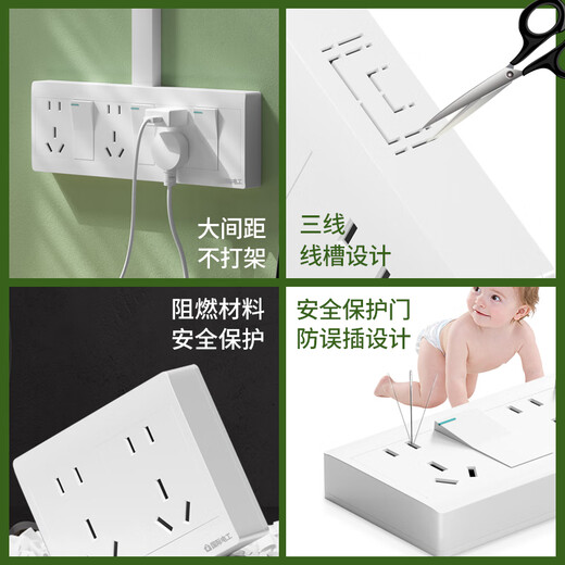 International Electrician Exposed Socket Panel Porous Wall Power Socket Exterior Open Wire Box Ultra-Thin Two-Three-Plug Kitchen Strip Exposed Three-Open Fifteen-hole Socket Separate Power Off