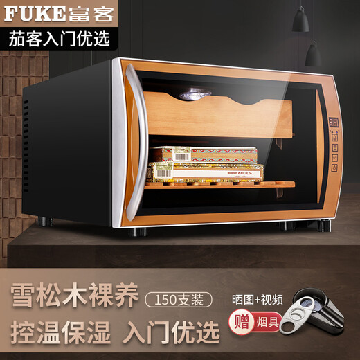 FUKE FK-25C intelligent constant temperature moisturizing cedar wood naked home living room household small cigar cabinet red wine cabinet golden cigar style