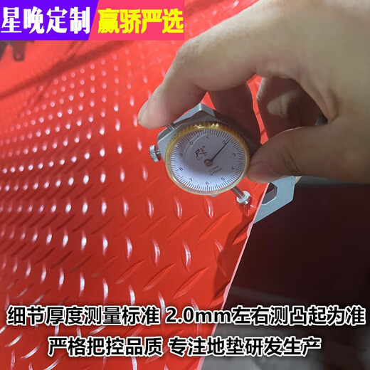 Xingwan beef tendon 2mm thickened non-slip mat plastic waterproof rubber door mat corridor stair kitchen workshop floor rubber floor mat <red copper coin> upgraded version 2.0 <beef tendon> 2 meters width*<1 meter long unit price>