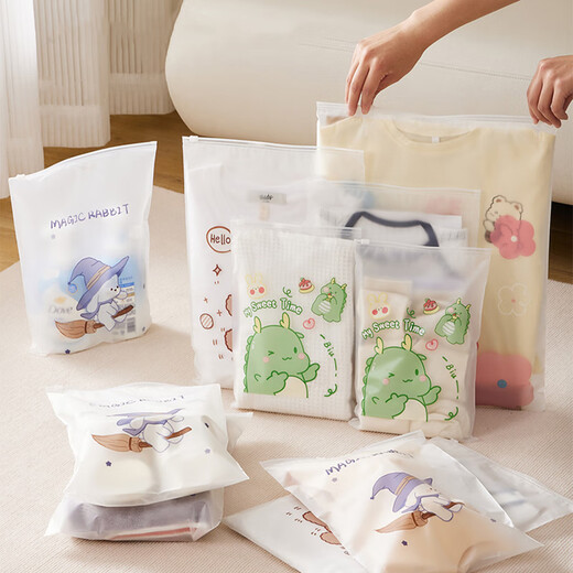 Fan Yejia travel storage bag 20-piece suit clothing, underwear, shoe packaging bag, suitcase organization, waterproof sealed bag