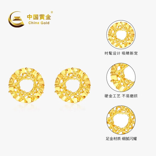 China Gold (CHINA GOLD) Dreamweaver Gold Earrings for Women 999 Pure Gold Birthday Gift for Girlfriend and Wife Gold Weight Approximately 1g Dreamweaver Gold Earrings
