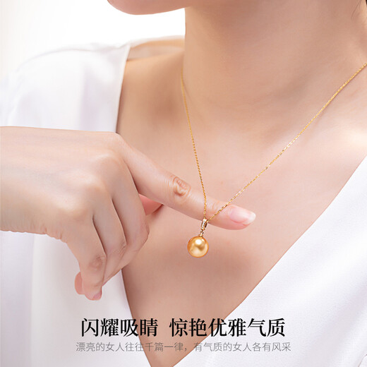 Haitong 18K gold diamond South Sea gold bead pearl pendant single Brilliant Years rich gold seawater pearl necklace S grade/selected flawless rich gold 12-13mm +s925 silver chain