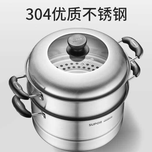 SUPOR easy storage 304 stainless steel double-layered bottom 28cm steamer high arch lid soup pot steamer SZ28B2