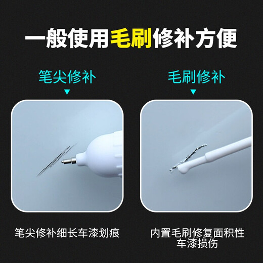 Wooden flying fish Fox touch-up paint pen white Ford new Mondi car scratch scratch repair spot paint pen black self-spray paint spray paint set tanzanite blue