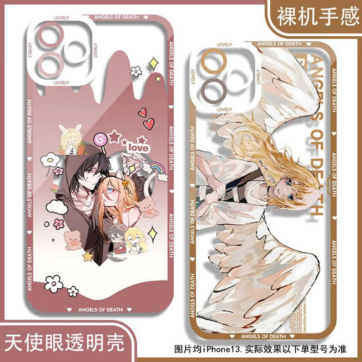 
Killing Angel Regil Zach mobile phone case adapted to Honor 200 Xiaomi 14vivos19 soft OPPOReno12 Angel eye transparent shell K12804 vivo series--model sent to customer service notes