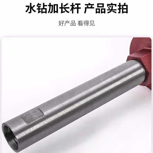 Jiujuhe rhinestone extension rod connecting rod extension rod thickening soil drilling rhinestone drill bit extension rod water grinding drill accessories drill pipe 1 meter extension rod welding version