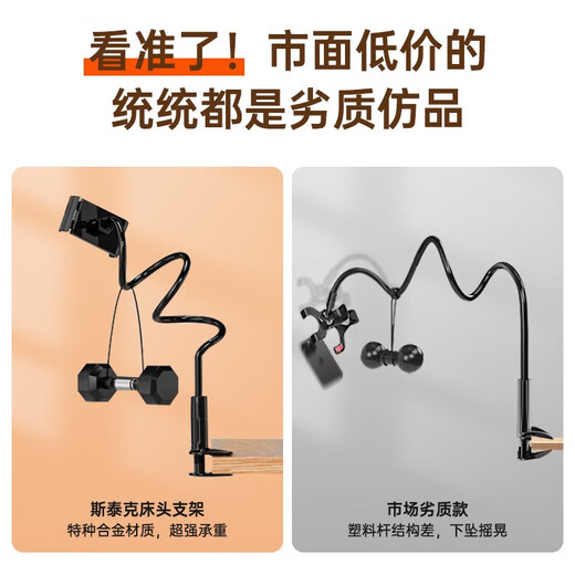 Stike upgraded lengthening and thickening mobile phone holder bedside ipad tablet lazy holder desktop bed clip online class live TV artifact adjustment suitable for Apple Huawei