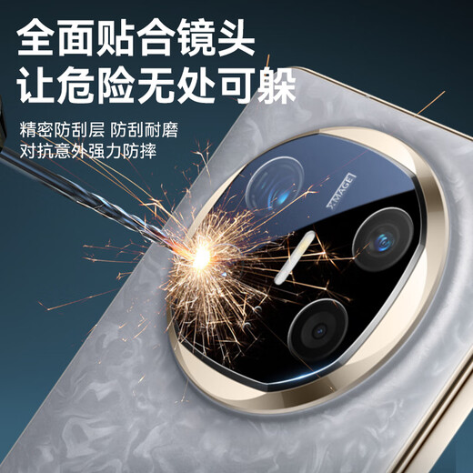 Mr. Blue Monkey is suitable for Huawei matex6 lens film AR anti-reflective matex6 rear camera tempered glass film anti-fingerprint automatic positioning protective film