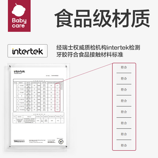 Babycare baby teether teething baby chewing gum oral soothing toy with storage box Variety of teether set teether set 4 pieces with storage box