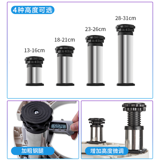 Kaiqi air conditioner base round stainless steel bracket is suitable for Oaks, Changhong, Xiaomi and other vertical air conditioner cabinet cylindrical brackets to increase the height tray. Stainless steel 4-foot lift. Height adjustment range 18~21cm.
