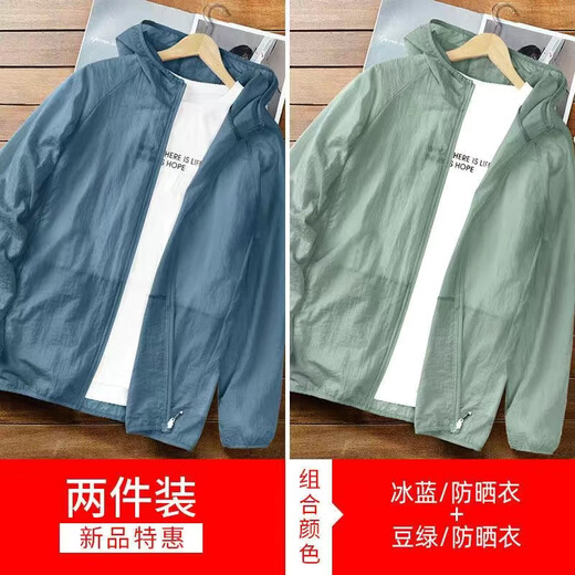 Xiwu Sun Protection Jacket Clothes Couple Couple Men's Jacket Ice Silk Breathable Quick-drying Summer Outdoor Fishing Wear Large Size Gray Single Piece XL - Recommended 110-130 Jin Jin is equal to about 0.5 kg