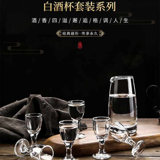 Molson Liquor Divider Set Without Handle, Jug Fair Cup, Thickened Glass Divider with Scale, 2-Liang Wine Divider, Handleless White Line Scale Model (6 Pack) - 100ml