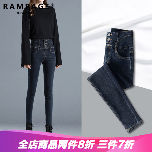 RAMPAGE high-quality super high-waisted jeans for women in autumn new elastic slimming trendy brand small feet casual pants for women blue and gray trousers [high-quality fabric] 25