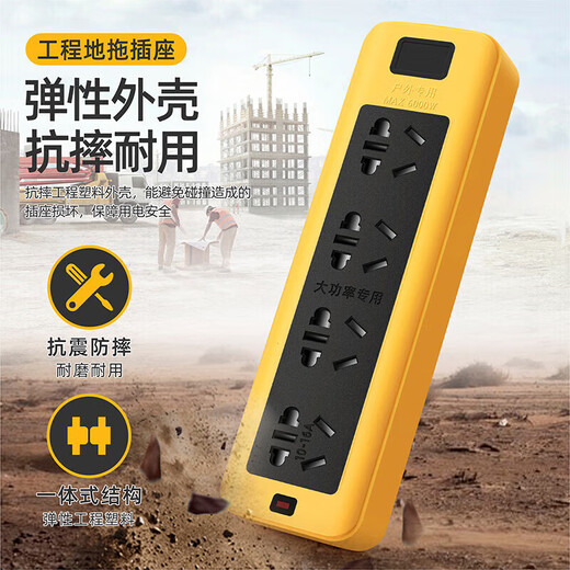 Pure sound high-power extension cord socket 6000w plug-in air conditioner induction cooker water heater 10a16a universal 5 holes without wire