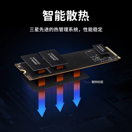三星（SAMSUNG）4TB SSD固态硬盘 M.2接口(NVMe协议PCIe4.0*4/5.0*2)读速7250MB/S 990 EVO Plus