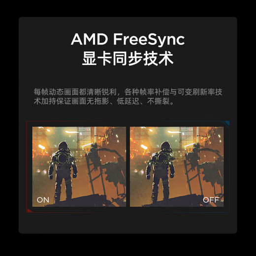 联想（Lenovo）拯救者23.8英寸FHD IPS原生180Hz刷新率 双接口升降旋转 护眼高色域 暗区突围电竞游戏显示器 R24e