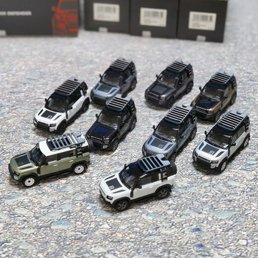Almost Real AR box blind box 1 64 Land Rover Defender 90 110 2020 model set car model car model set of Land Rover blind box (9 pieces not repeated)
