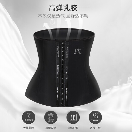 LUSiKAi abdominal girdle women's body shaping abdominal belt hourglass waist shaping girdle belt postpartum fitness daily Austrian diamond version S (108-123Jin [Jin equals 0.5 kg])