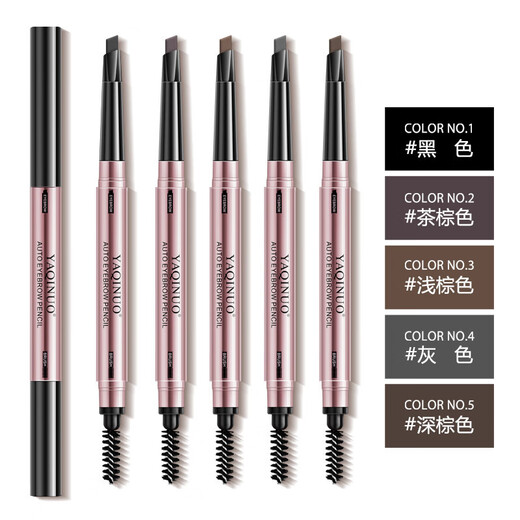 Yaqinuo fashionable double-headed automatic eyebrow pencil, waterproof and sweat-proof, not easy to fade, long-lasting natural makeup pencil, wild eyebrow pencil 02# tea brown