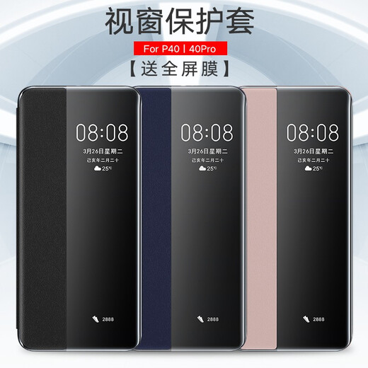 MR.G 适用华为p40pro手机壳p40翻盖保护壳智能视窗休眠全包防摔高档商务男pu皮保护套 P40 Pro【玄黑色】 智能视窗丨全包防摔