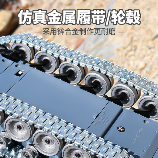 童竹虎式遥控坦克履带式金属轮毂可开炮发射弹坦克对战坦克玩具车 YH-虎式坦克-金属履带 两组标准电池