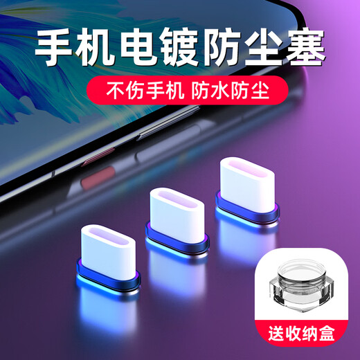 Xushansi Type-c Android mobile phone dust plug is suitable for Huawei vivo Xiaomi oppo Redmi Type-c metal dust plug black 1 piece free to prevent loss