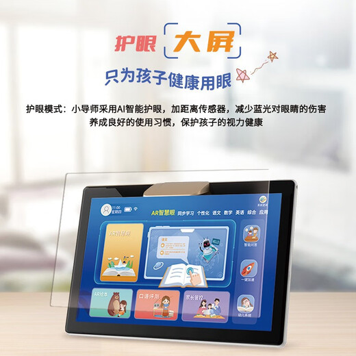 Xiaotuoshi (xiaodaoshi) learning machine tablet 12+512G students intelligent English reading learning primary school to high school curriculum synchronous teaching materials step by step improvement of reading literacy children early education training machine 12+256G 4G speed network + 16 heavy eye protection + nine doors synchronization