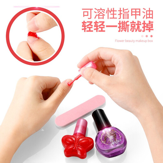 Parent-child tribe children's cosmetics toys real makeup box set makeup makeup bag play house toys girl 6-year-old gift double-layer cake beauty box 16 accessories