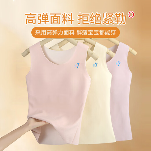 FitonTon 2-pack girls' thermal vests for primary school students and children's development period warm velvet underwear autumn and winter junior high school girls' bras