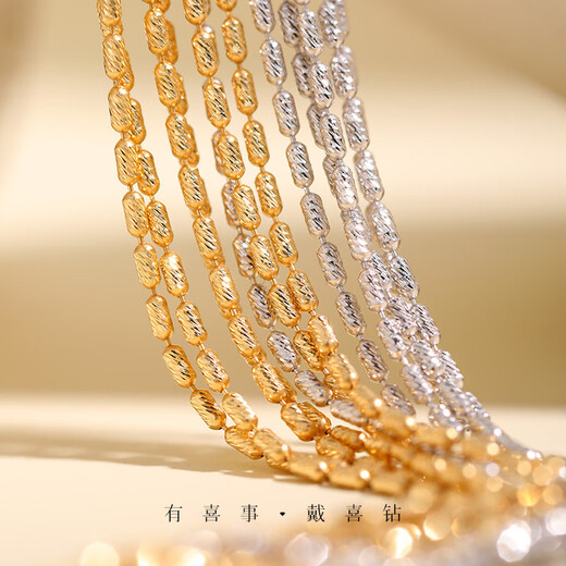 Hi diamond 18K gold necklace, flowing plain chain long necklace, adjustable sweater chain, Ins style clavicle chain, birthday gift for girlfriend, about 2.97g, 0.1, white 18K gold, about 45cm long