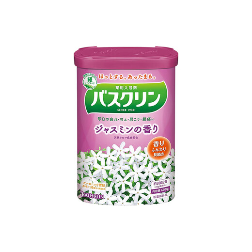 Bascolin bath salt 600g jasmine fragrance sleep aid exfoliation bath salt bath powder foot bath powder