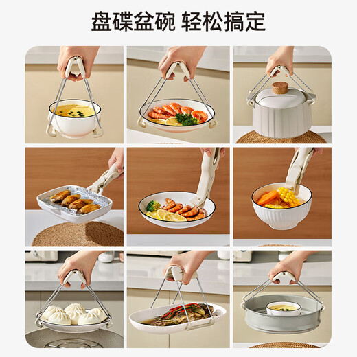Jiaqi anti-scalding bowl clamp, anti-slip pliers, kitchen clamp, plate clamp, steamed vegetable stainless steel insulated tray clamp, stainless steel anti-scalding two-piece set, 304 stainless steel plus